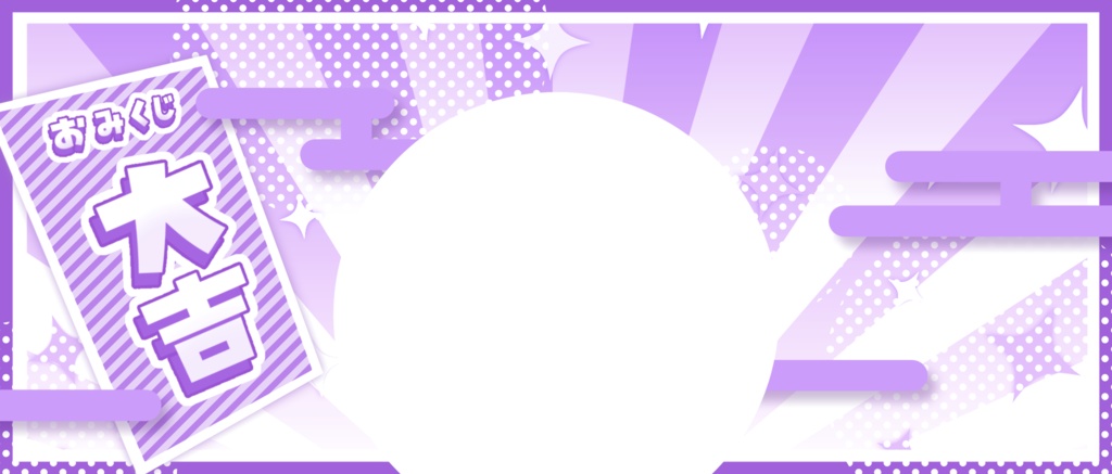 IRIAM/IRIAMヘッダー・アイコンリング(おみくじ・全5種類)