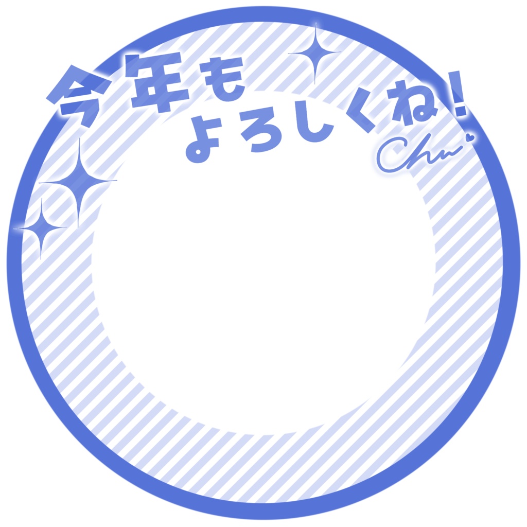 IRIAM/IRIAMヘッダー・アイコンリング(おみくじ・全5種類)