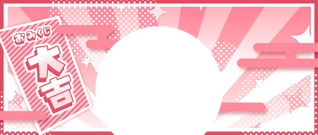 IRIAM/IRIAMヘッダー・アイコンリング(おみくじ・全5種類)