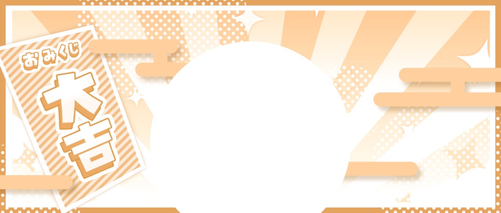 IRIAM/IRIAMヘッダー・アイコンリング(おみくじ・全5種類)