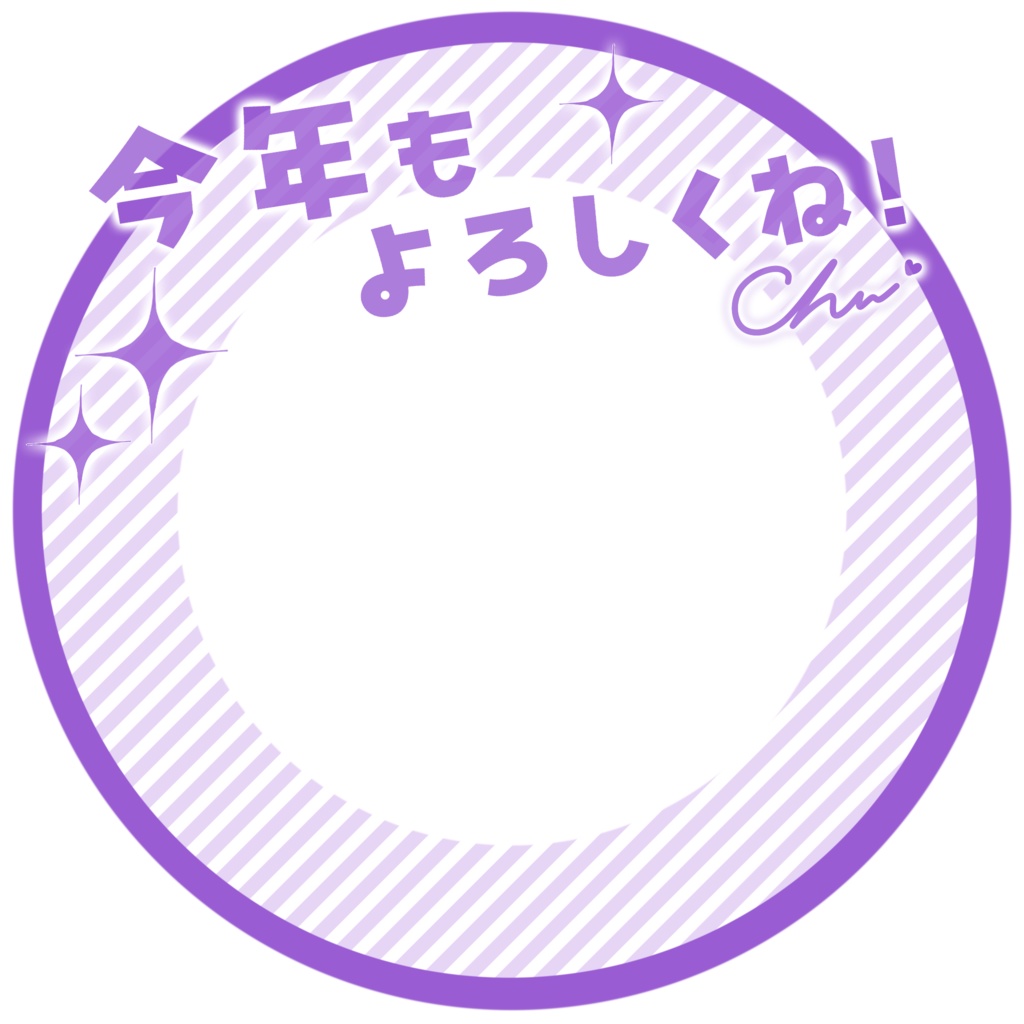 IRIAM/IRIAMヘッダー・アイコンリング(おみくじ・全5種類)