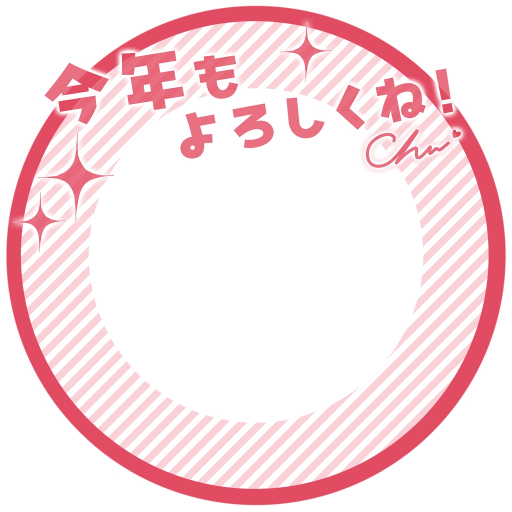 IRIAM/IRIAMヘッダー・アイコンリング(おみくじ・全5種類)