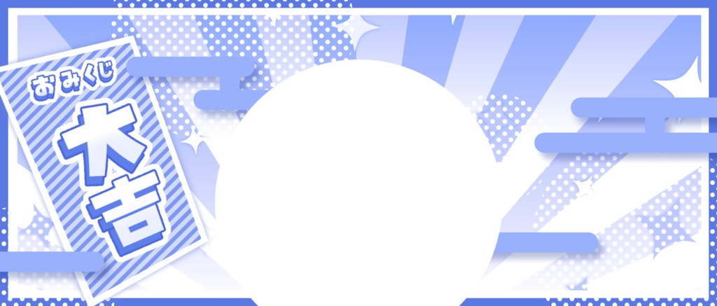 IRIAM/IRIAMヘッダー・アイコンリング(おみくじ・全5種類)