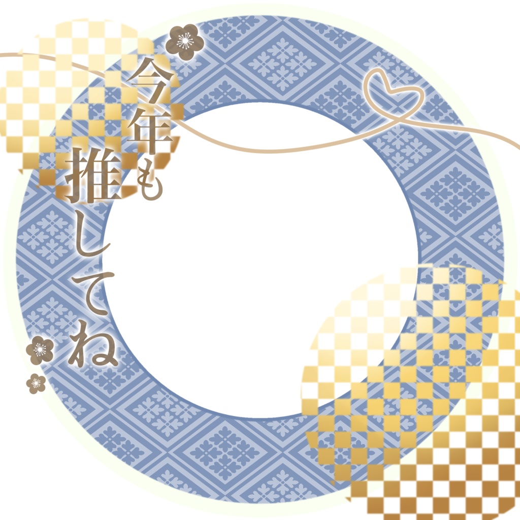 IRIAM/IRIAMヘッダー・アイコンリング(新年のごあいさつ・2026)