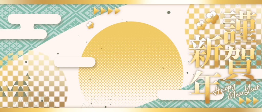 IRIAM/IRIAMヘッダー・アイコンリング(新年のごあいさつ・2026)