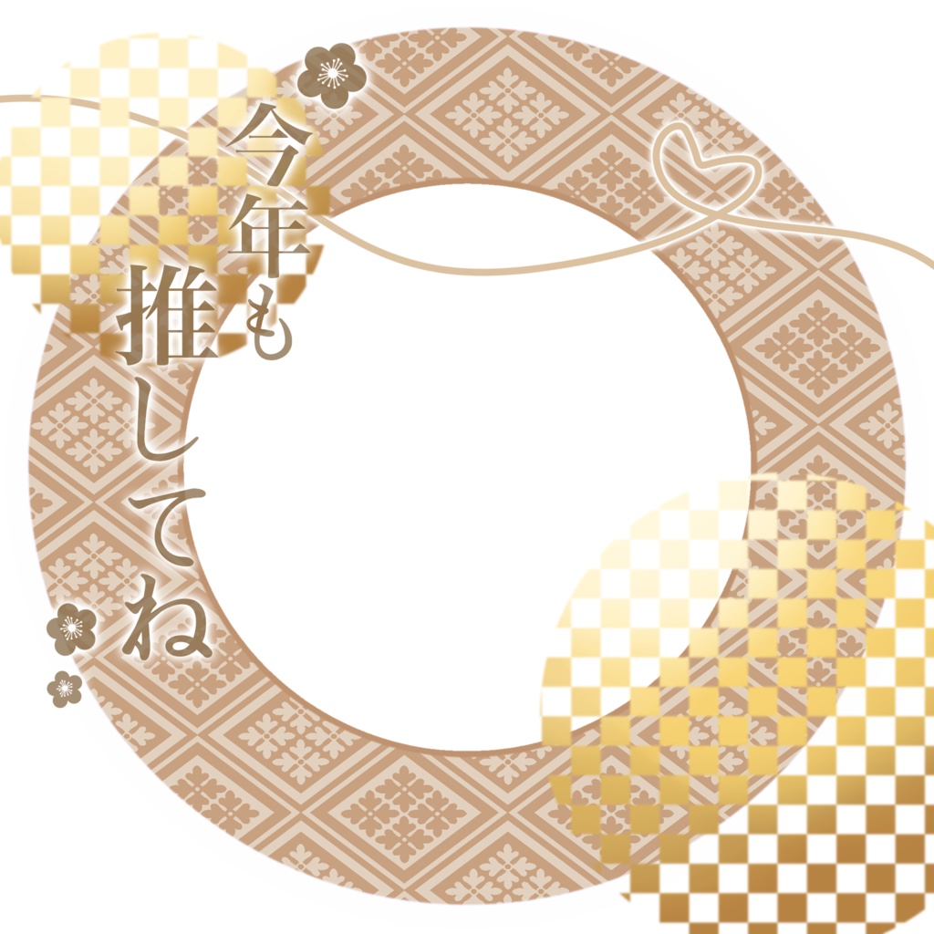 IRIAM/IRIAMヘッダー・アイコンリング(新年のごあいさつ・2026)