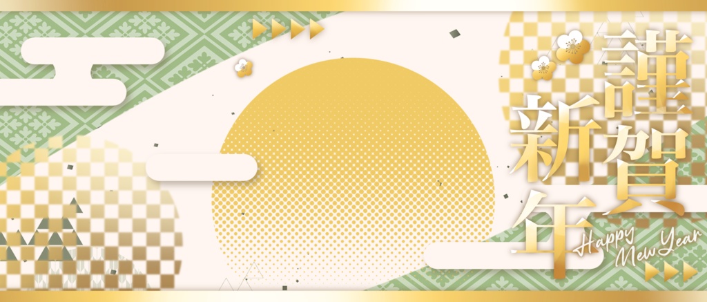 IRIAM/IRIAMヘッダー・アイコンリング(新年のごあいさつ・2026)