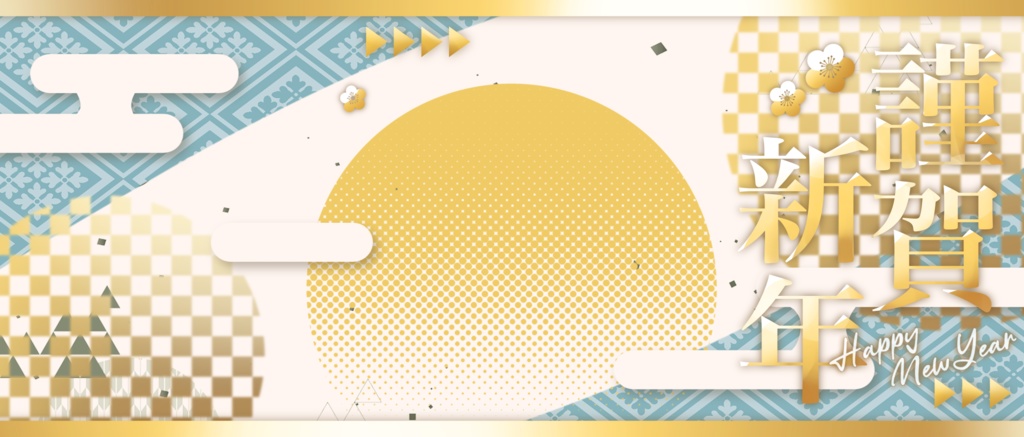 IRIAM/IRIAMヘッダー・アイコンリング(新年のごあいさつ・2026)