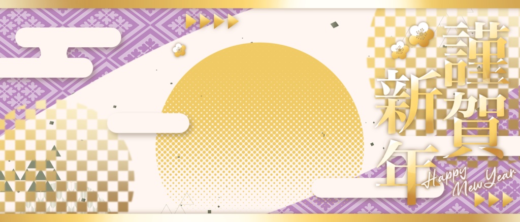 IRIAM/IRIAMヘッダー・アイコンリング(新年のごあいさつ・2026)