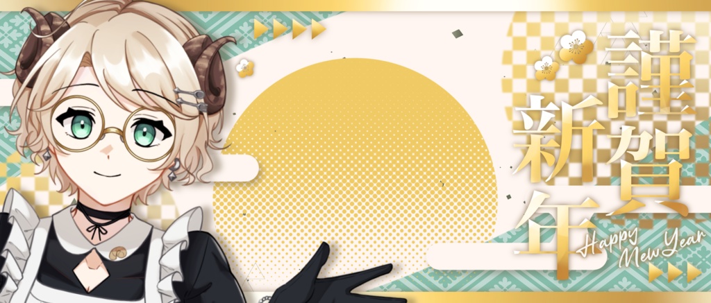 IRIAM/IRIAMヘッダー・アイコンリング(新年のごあいさつ・2026)