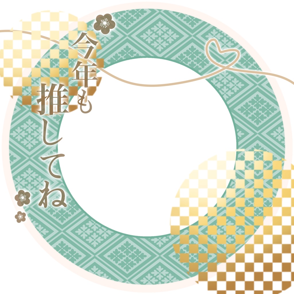 IRIAM/IRIAMヘッダー・アイコンリング(新年のごあいさつ・2026)