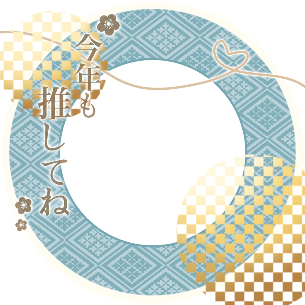 IRIAM/IRIAMヘッダー・アイコンリング(新年のごあいさつ・2026)