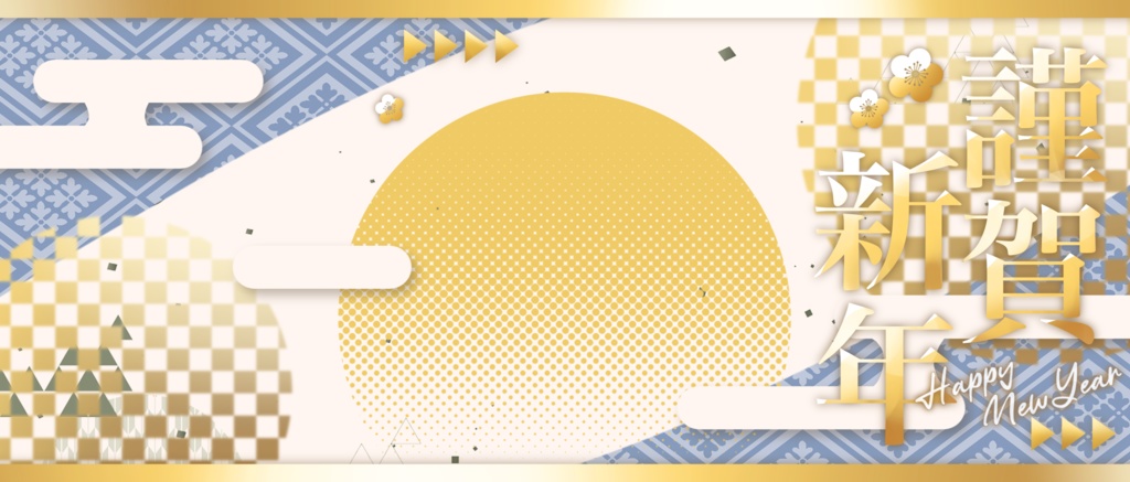 IRIAM/IRIAMヘッダー・アイコンリング(新年のごあいさつ・2026)