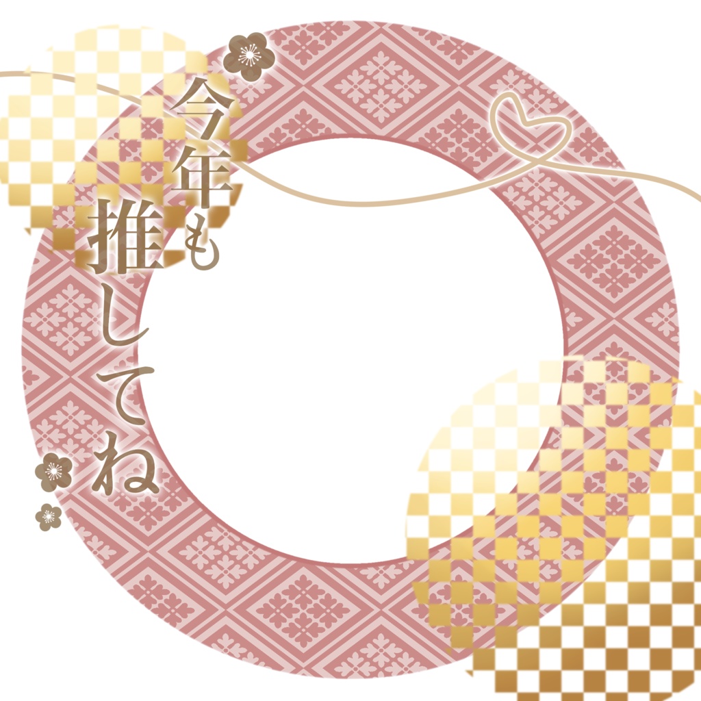 IRIAM/IRIAMヘッダー・アイコンリング(新年のごあいさつ・2026)