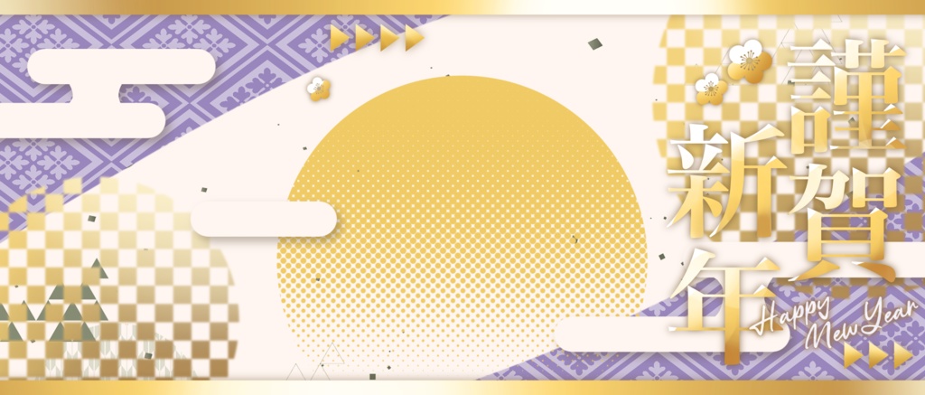 IRIAM/IRIAMヘッダー・アイコンリング(新年のごあいさつ・2026)