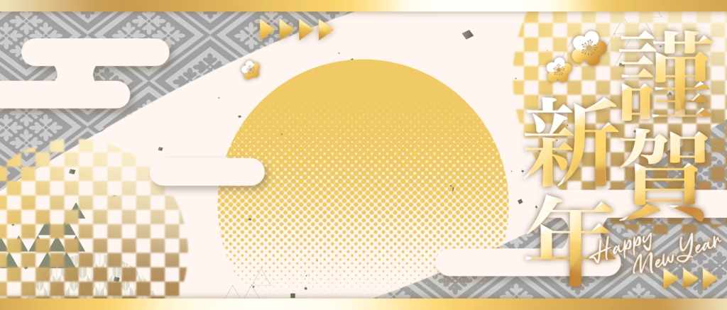 IRIAM/IRIAMヘッダー・アイコンリング(新年のごあいさつ・2026)