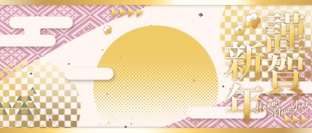 IRIAM/IRIAMヘッダー・アイコンリング(新年のごあいさつ・2026)