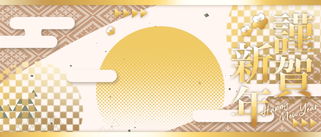 IRIAM/IRIAMヘッダー・アイコンリング(新年のごあいさつ・2026)