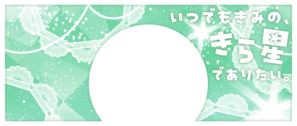 IRIAM/IRIAMヘッダー・アイコンリング(レースドーナッツ)