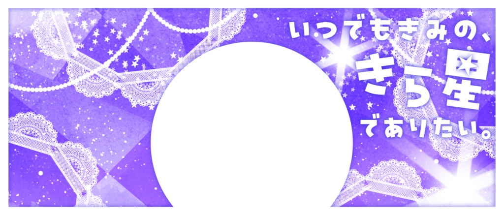 IRIAM/IRIAMヘッダー・アイコンリング(レースドーナッツ)