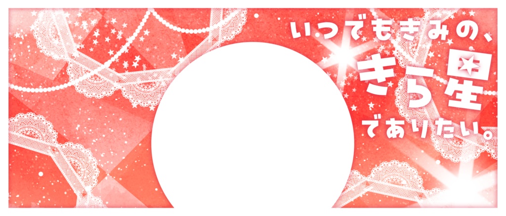 IRIAM/IRIAMヘッダー・アイコンリング(レースドーナッツ)