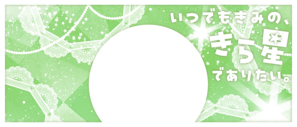 IRIAM/IRIAMヘッダー・アイコンリング(レースドーナッツ)