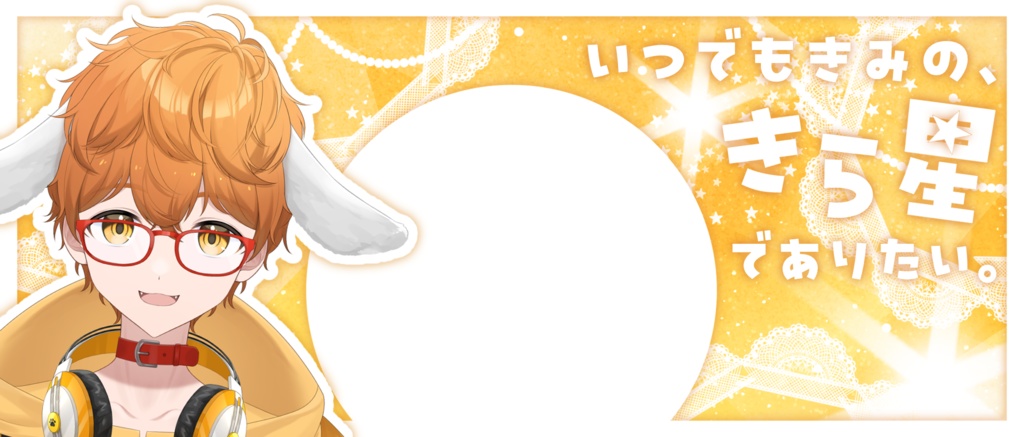 IRIAM/IRIAMヘッダー・アイコンリング(レースドーナッツ)