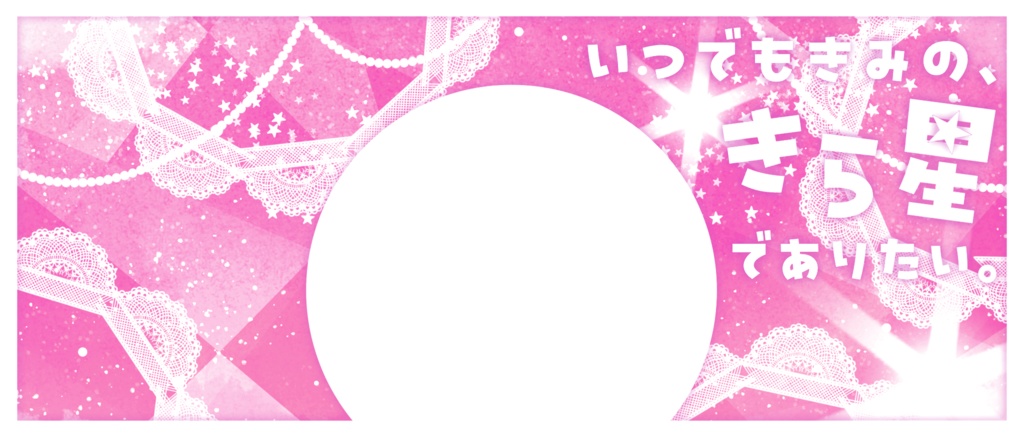 IRIAM/IRIAMヘッダー・アイコンリング(レースドーナッツ)