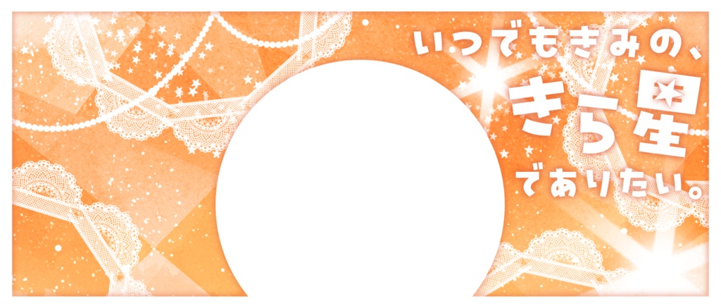 IRIAM/IRIAMヘッダー・アイコンリング(レースドーナッツ)