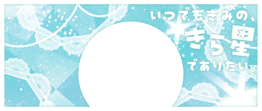 IRIAM/IRIAMヘッダー・アイコンリング(レースドーナッツ)