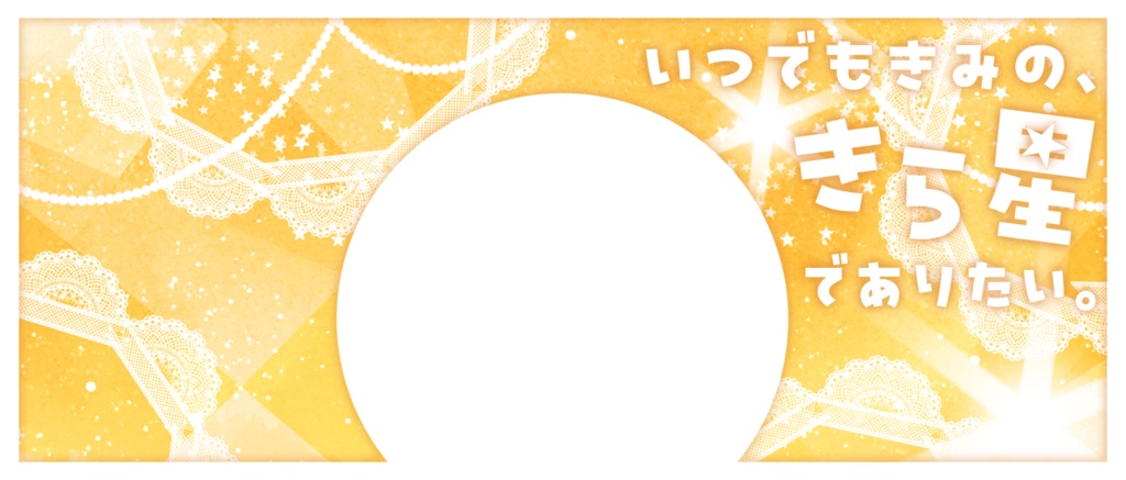 IRIAM/IRIAMヘッダー・アイコンリング(レースドーナッツ)