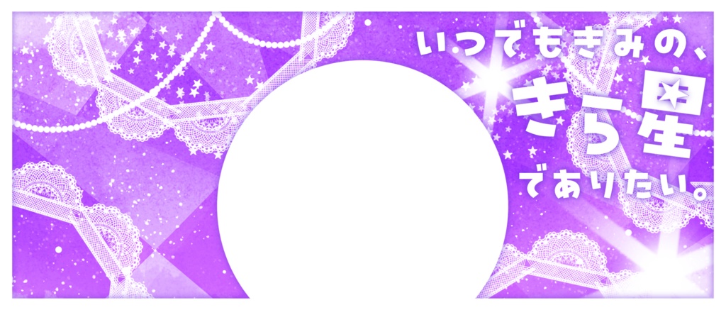 IRIAM/IRIAMヘッダー・アイコンリング(レースドーナッツ)