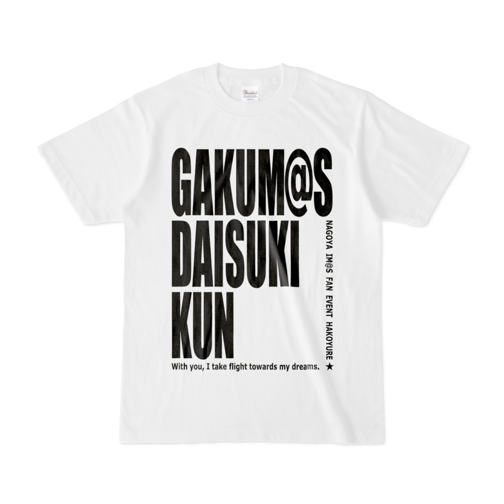 学マス大好き君Tシャツ