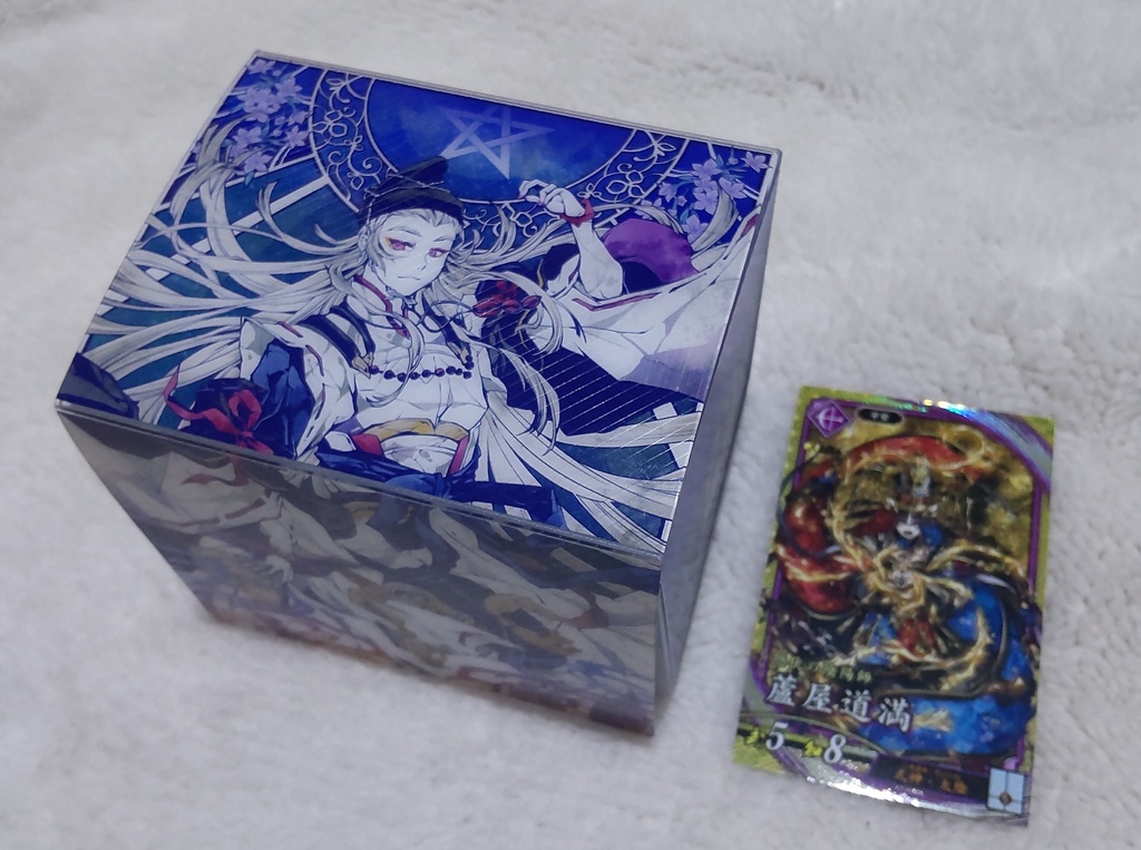 デッキケース(英傑大戦/ER安倍晴明)