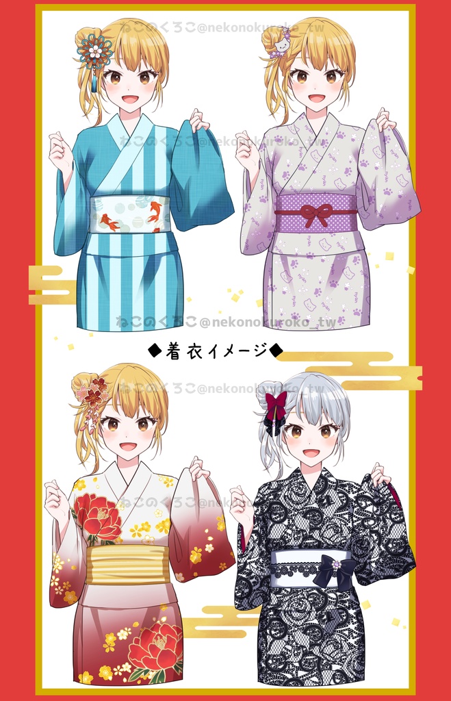 浴衣&髪飾りセット フリー素材イラスト