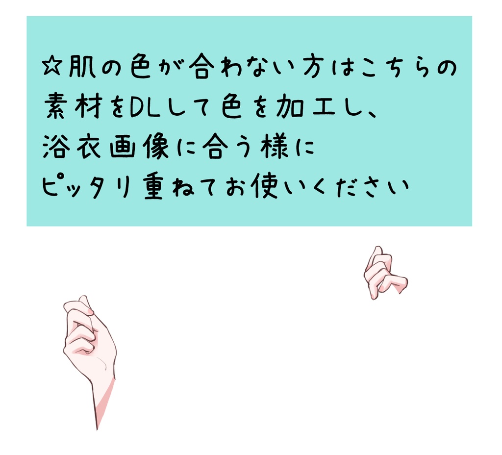 浴衣&髪飾りセット フリー素材イラスト