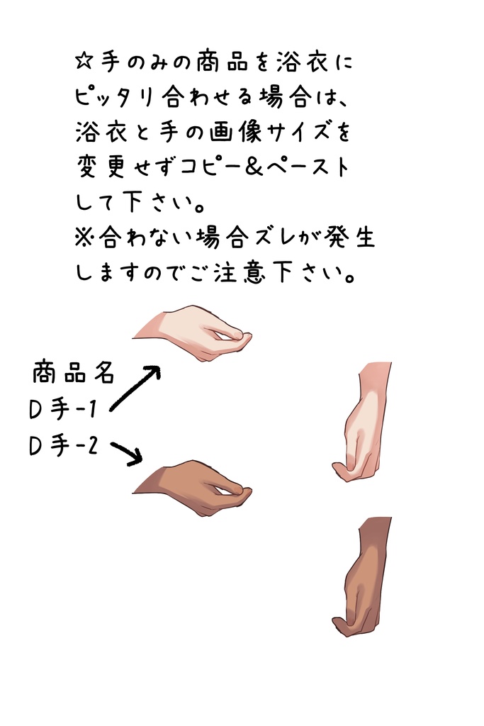 浴衣&扇子セット 男性VTuberにおすすめ!フリー素材