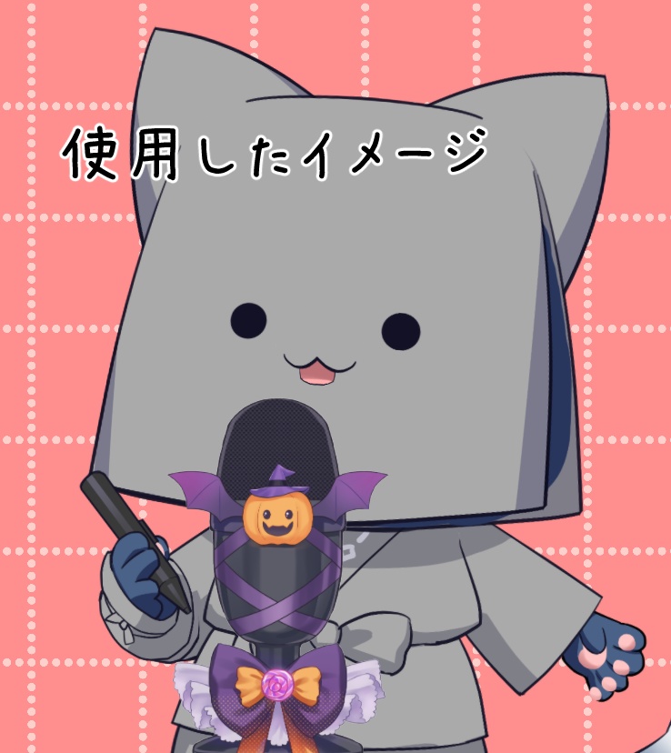 ハロウィン卓上マイク イラスト素材