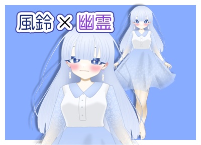 【限定1点】風鈴×幽霊の女の子【Live2Dモデル】