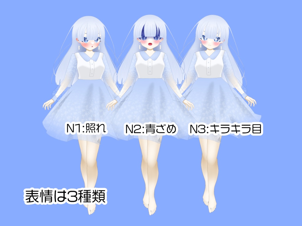 【限定1点】風鈴×幽霊の女の子【Live2Dモデル】