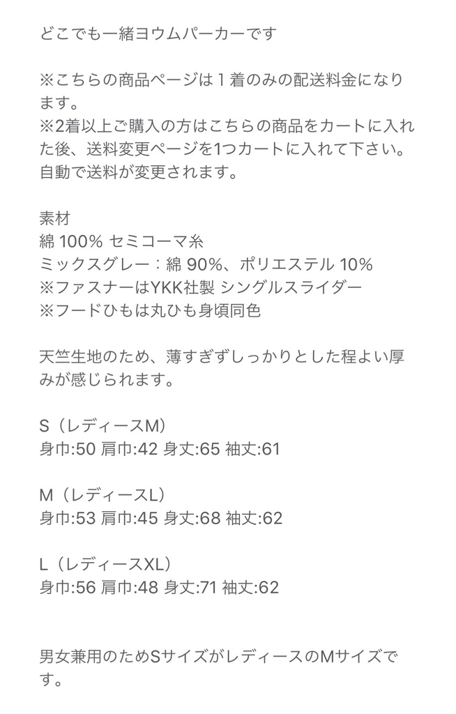 African grey(ヨウム)パーカー