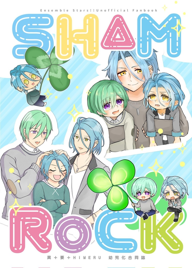 SHAMROCK