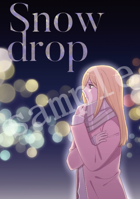 【富鷹】Snow drop