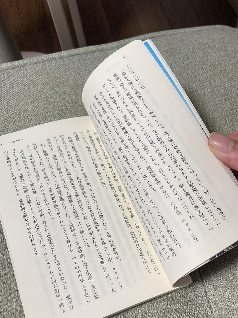 休みの日に何食べた?(単体)