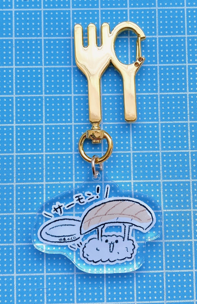 【オリジナル商品】サーモン!アクリルキーホルダー
