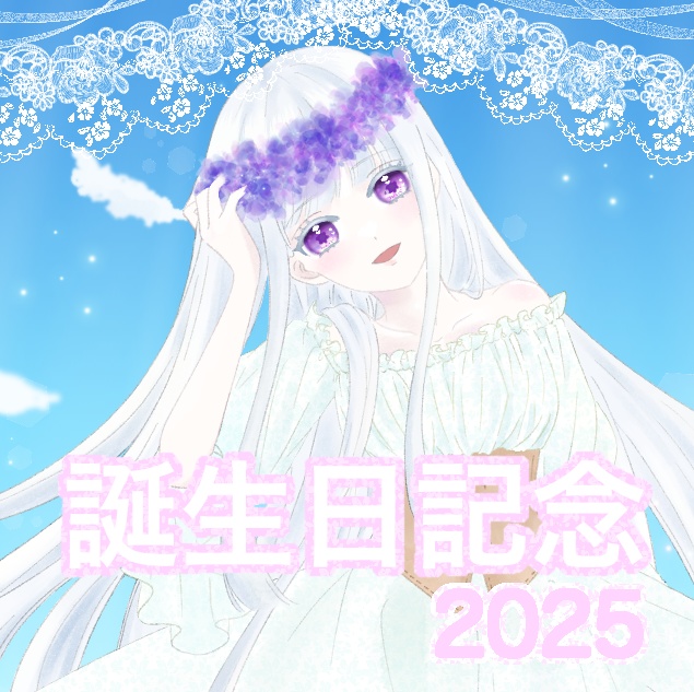【受注販売】四季巡小雪　誕生日グッズ