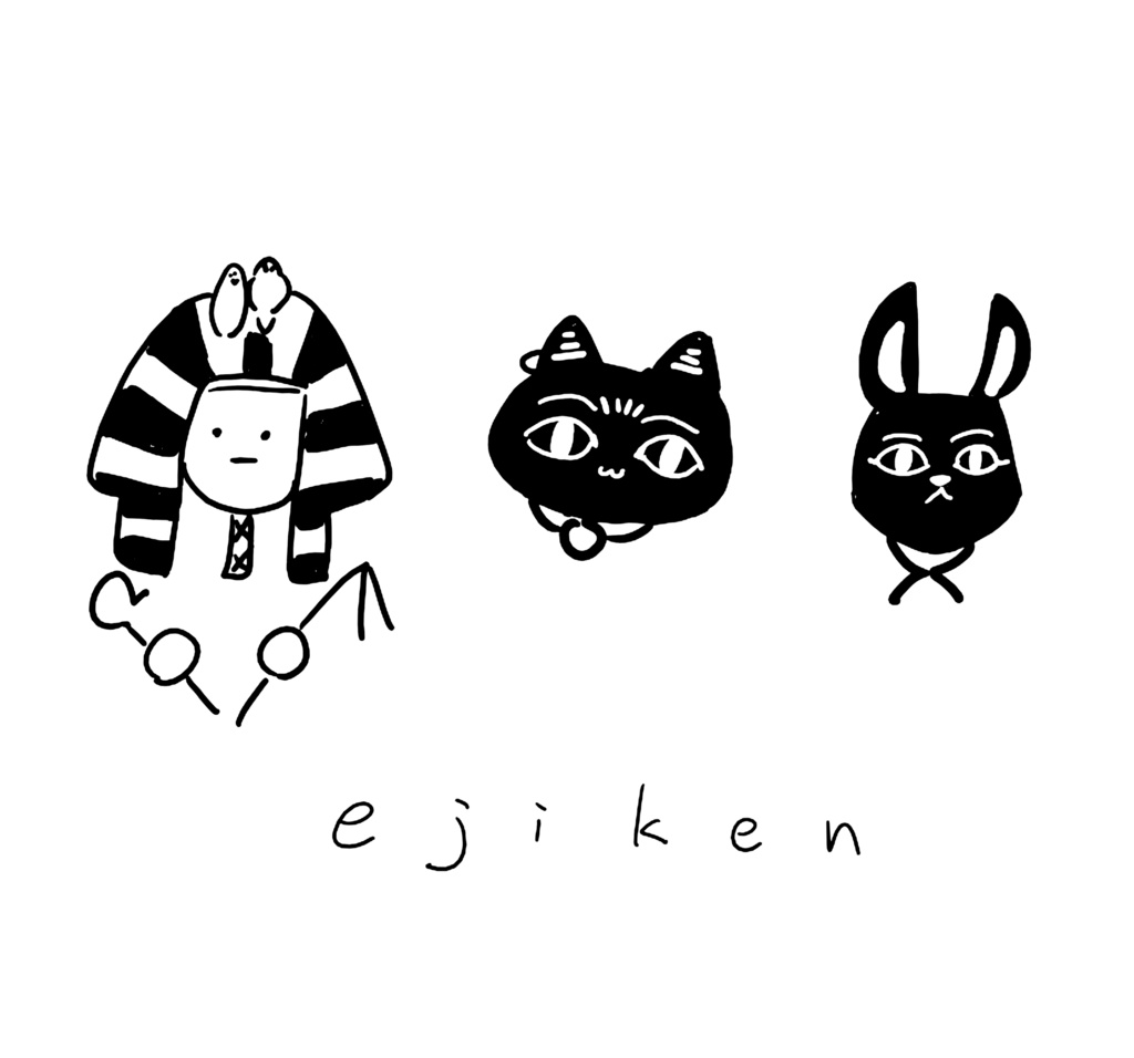 ejiken Tシャツ(黒)