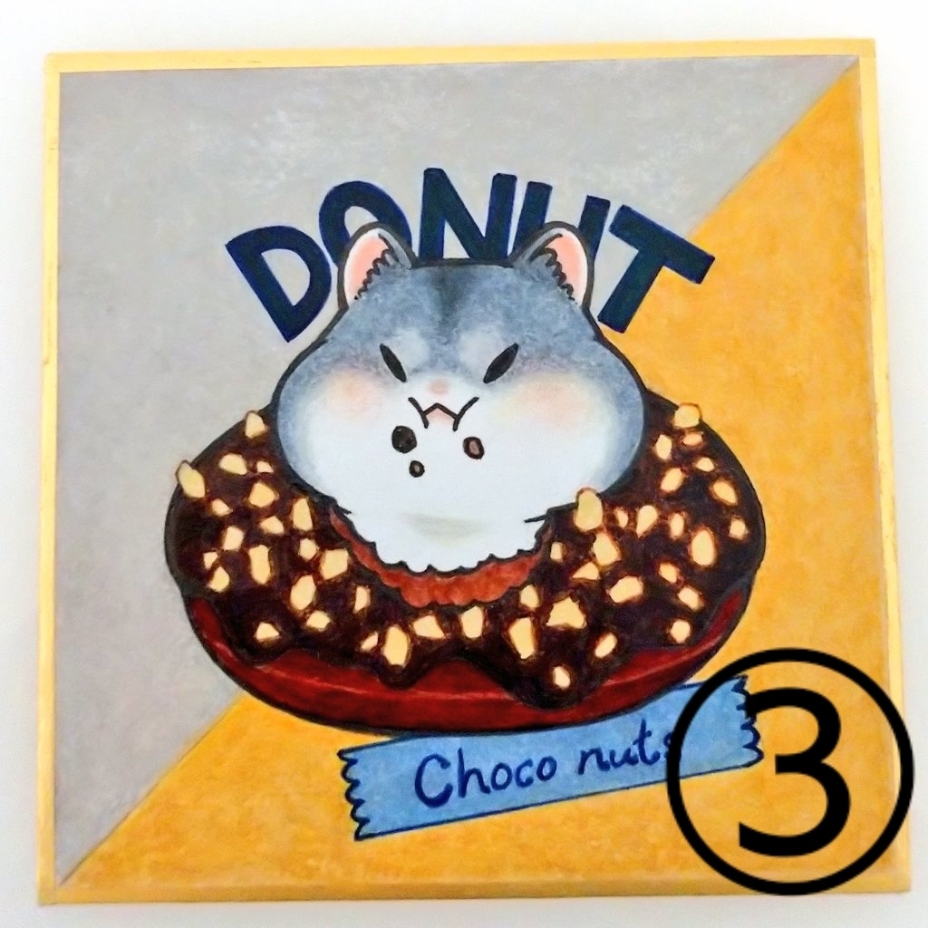 「DONUT」 ミニ色紙