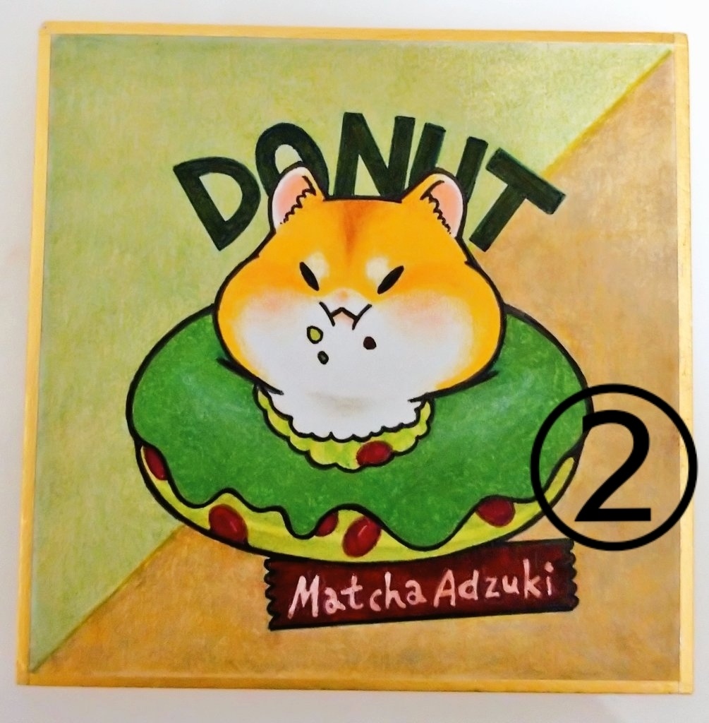 「DONUT」 ミニ色紙
