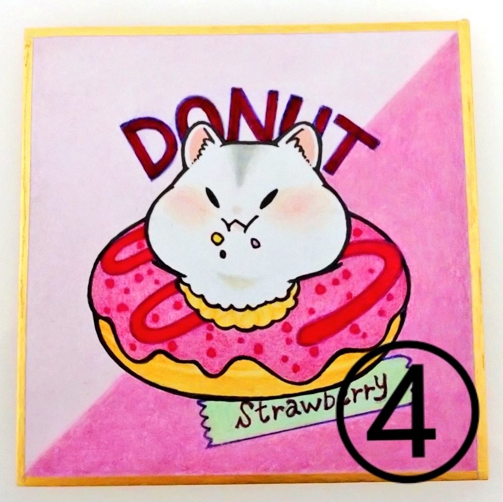 「DONUT」 ミニ色紙